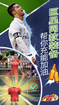 小小罗街头跑酷v2.3截图4