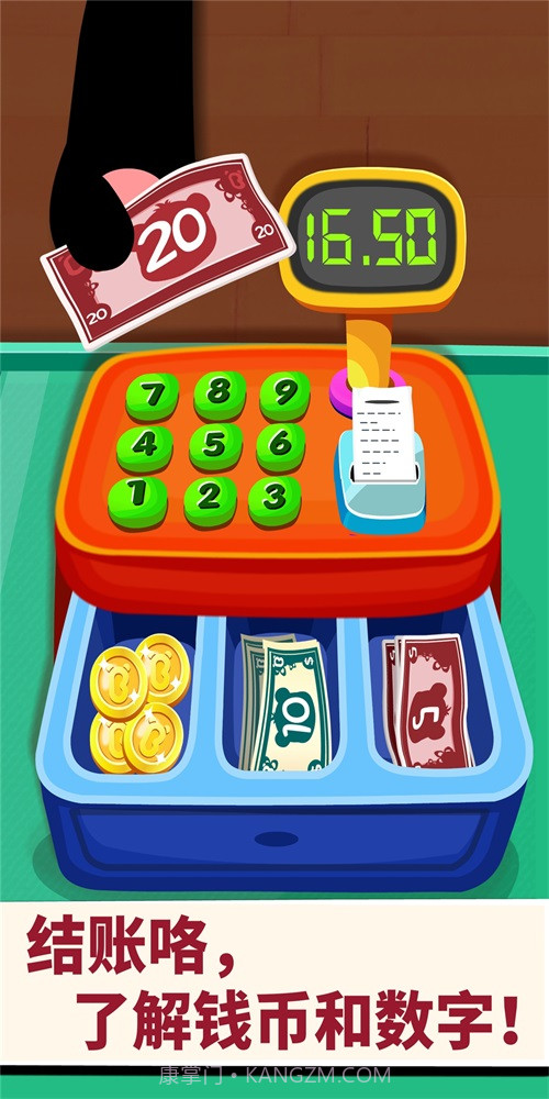 宝宝超市巴士截图2