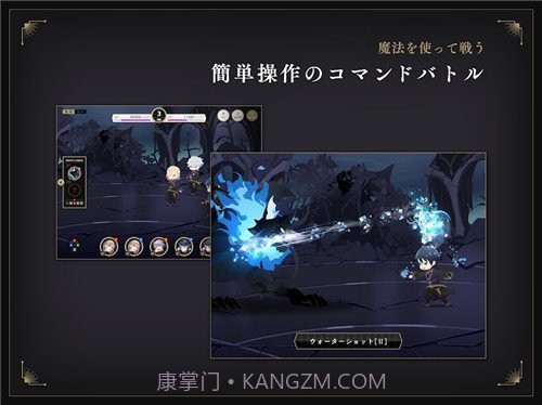 迪士尼扭曲仙境中文版截图1 迪士尼扭曲仙境中文版截图1