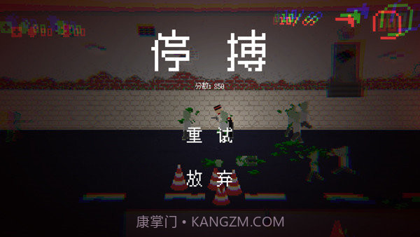 僵尸危机3无敌版截图1 僵尸危机3无敌版截图1