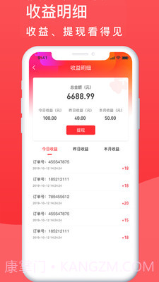 周边配送截图1 周边配送截图1
