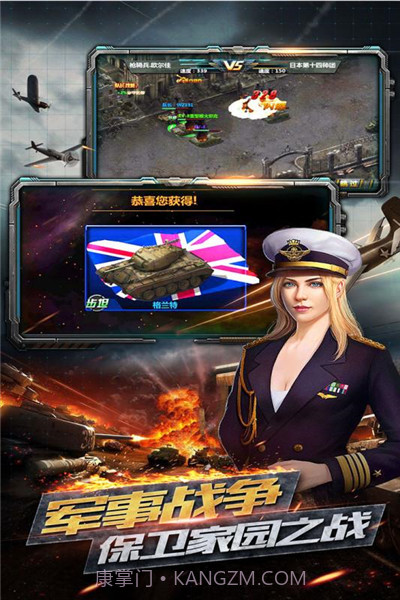 反恐特别行动app截图3