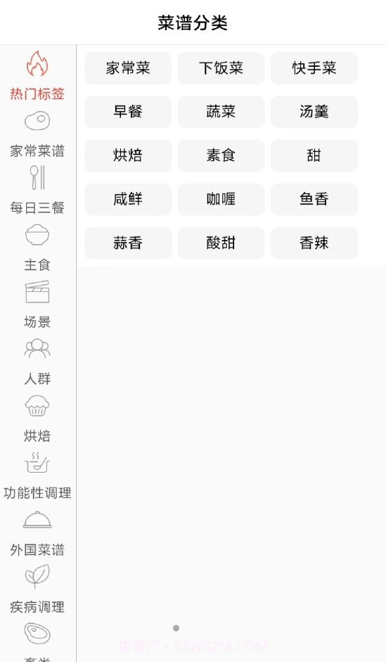 碳森羿截图4 碳森羿截图4