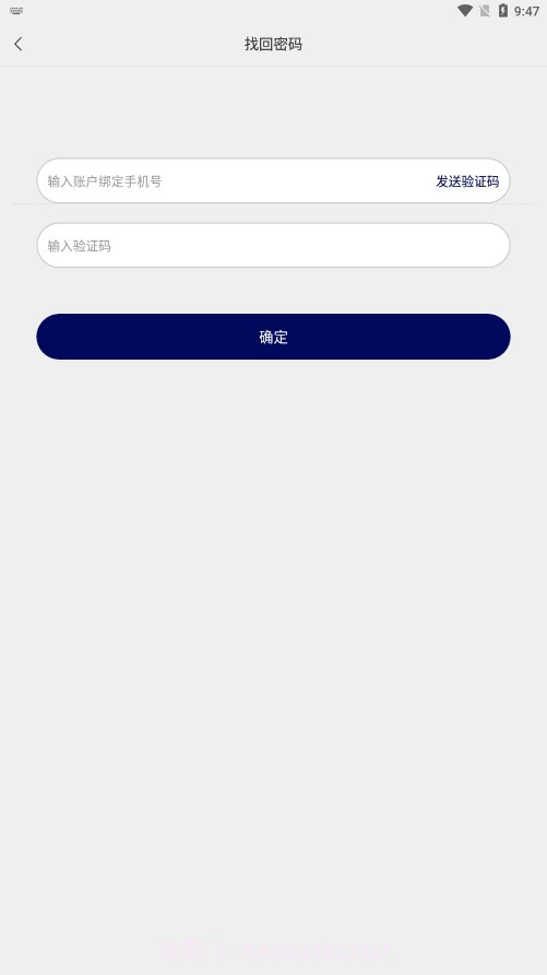 长福学院截图3 长福学院截图3