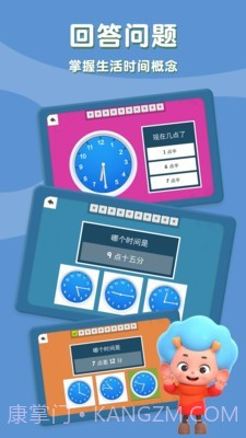时间请回答截图1 时间请回答截图1