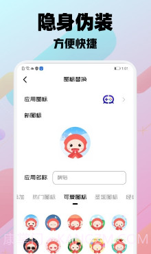游戏隐藏大神截图2