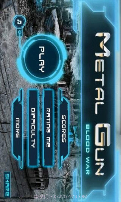 血战到底截图1 血战到底截图1