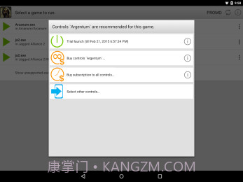 ExaGear RPG截图3 ExaGear RPG截图3