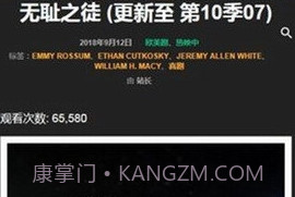 低端影视ddrk截图3 低端影视ddrk截图3