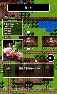 高山任务截图3 高山任务截图3