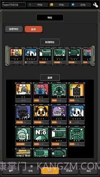 最终坦克僵尸防守截图2 最终坦克僵尸防守截图2