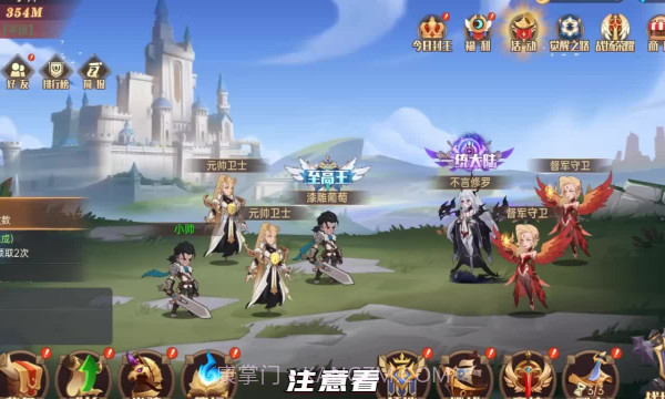 决胜之心魔兽战场截图4 决胜之心魔兽战场截图4