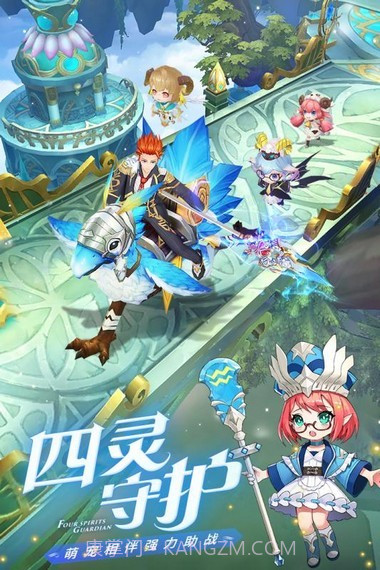 恶龙训练家截图2 恶龙训练家截图2