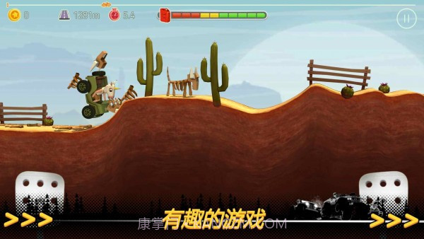 越野山峰截图1 越野山峰截图1