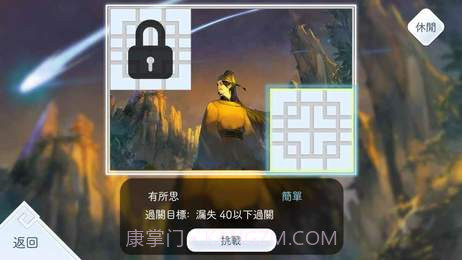 阳春白雪截图4 阳春白雪截图4