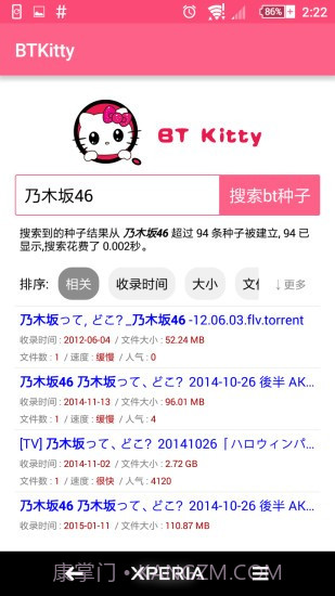 btkitty搜索手机版截图3 btkitty搜索手机版截图3