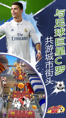 小小罗街头跑酷v2.3截图1