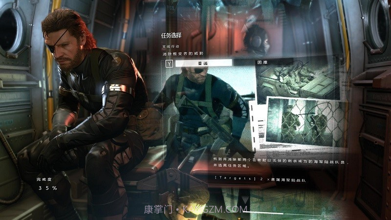 合金装备：和平行者中文版截图3