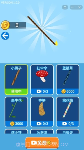 魔性大火苗截图4 魔性大火苗截图4