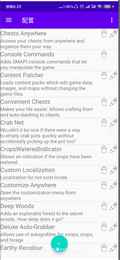 SMAPI安装器截图3 SMAPI安装器截图3