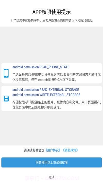 Gif处理器截图1 Gif处理器截图1
