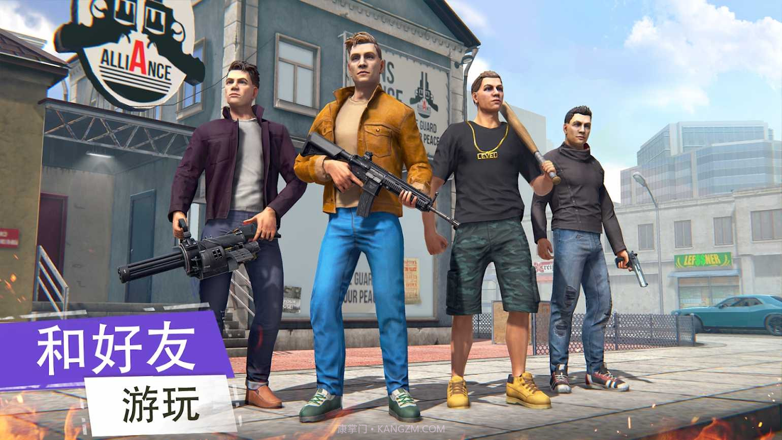 帮派GCO截图1 帮派GCO截图1