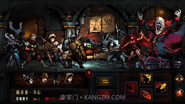 地牢求生截图3 地牢求生截图3