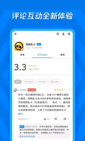 想要导航应用截图1 想要导航应用截图1