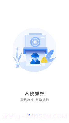 隐私私密相册截图1 隐私私密相册截图1
