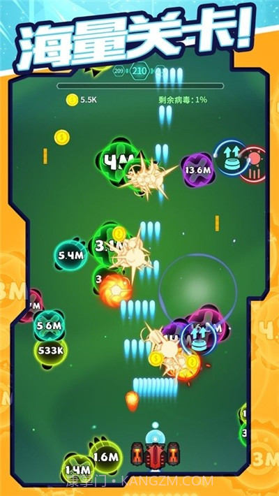 消灭坏蛋截图1 消灭坏蛋截图1