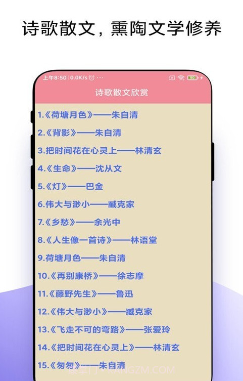 优奕故事畅听截图3