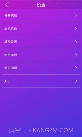 佳影游戏厅截图1