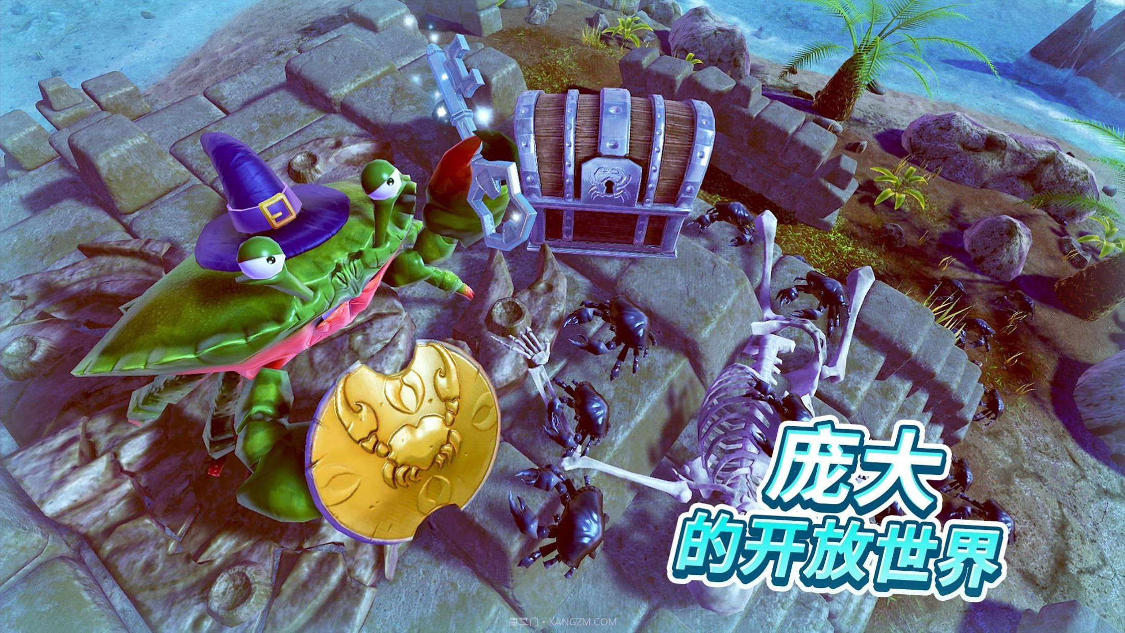 螃蟹之王2截图4