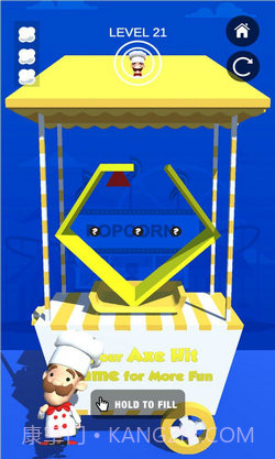 爆米花模拟器截图2