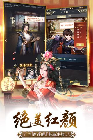 我的快意人生截图2 我的快意人生截图2