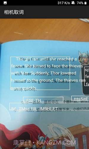 小逸英语学习截图2 小逸英语学习截图2