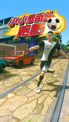 小小罗街头跑酷v2.3截图5