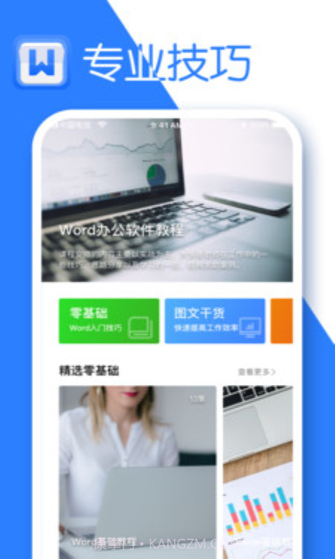 希为文档截图3 希为文档截图3