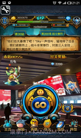 英雄联萌截图1 英雄联萌截图1