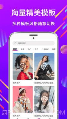 点卡视频制作软件截图3 点卡视频制作软件截图3