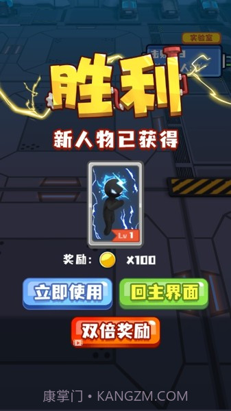 超能力变身截图1