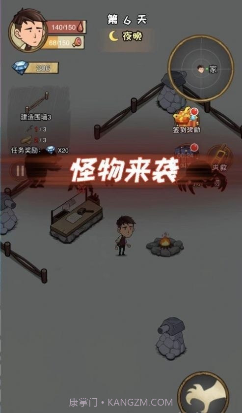 求生100天荒岛求生截图3