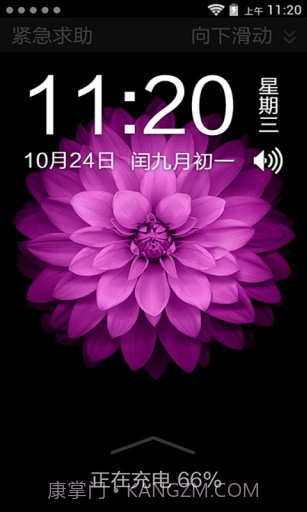 IOS8主题截图1