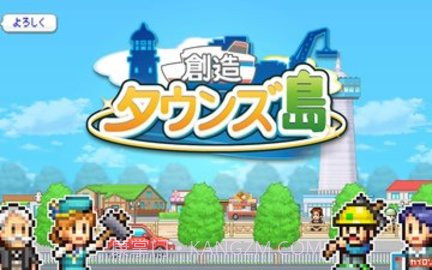 开罗创造岛(Tropical Resort Story)截图2 开罗创造岛(Tropical Resort Story)截图2