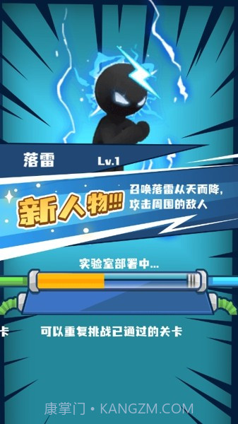 超能力变身截图3