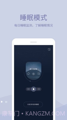 小情绪截图4 小情绪截图4