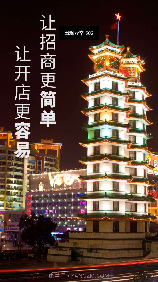 恒睿经纪人截图1 恒睿经纪人截图1