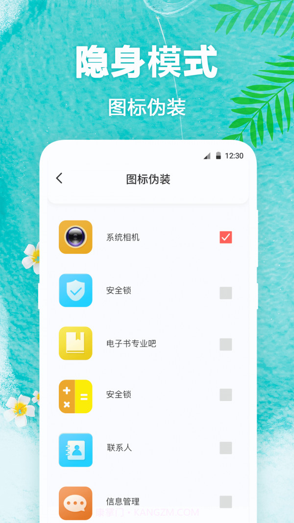 田田动态壁纸截图3 田田动态壁纸截图3