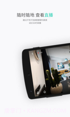 Vicoo截图2 Vicoo截图2