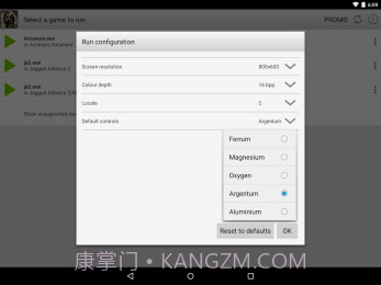 ExaGear RPG截图4 ExaGear RPG截图4